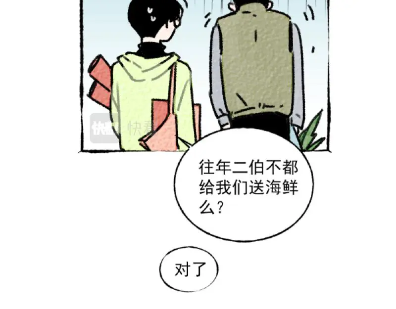 除夕12