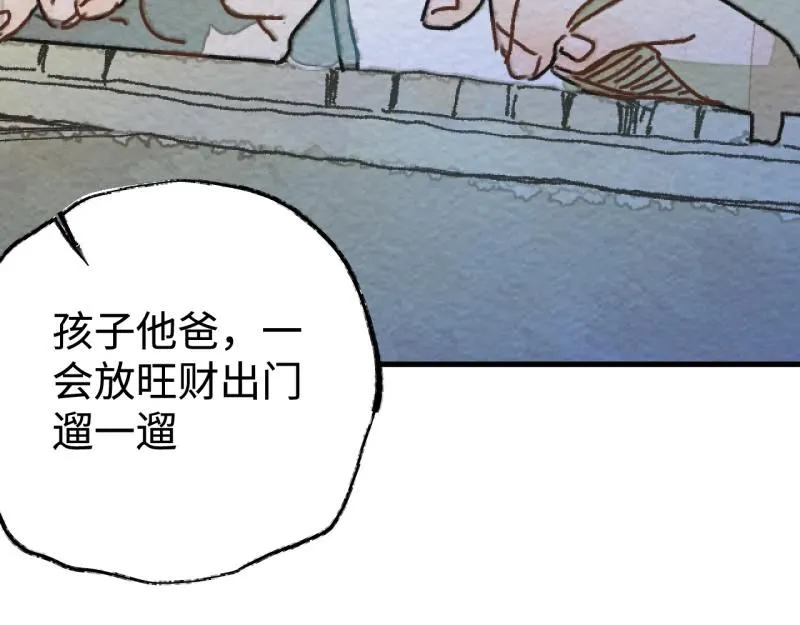第19话 扣扣宠物179