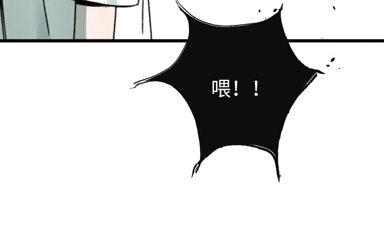 第23话 真的假的？84
