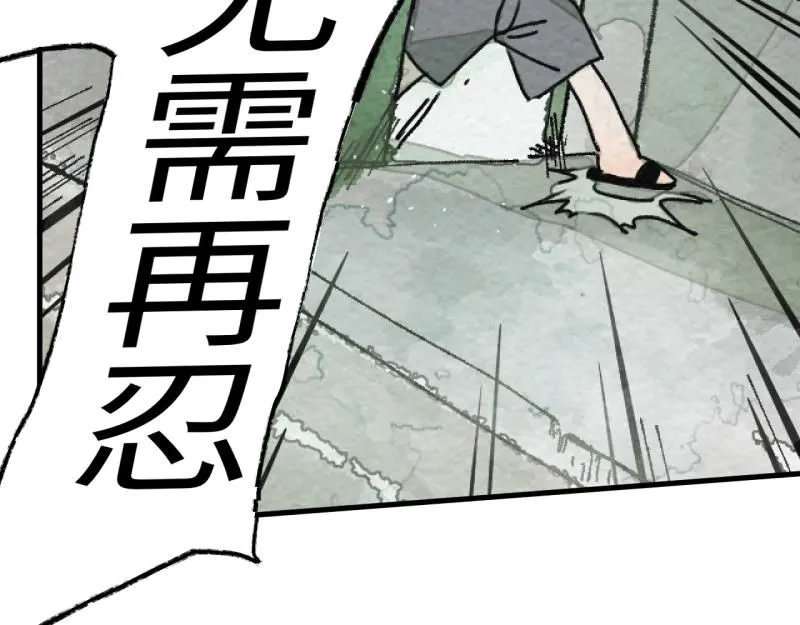 第19话 扣扣宠物130