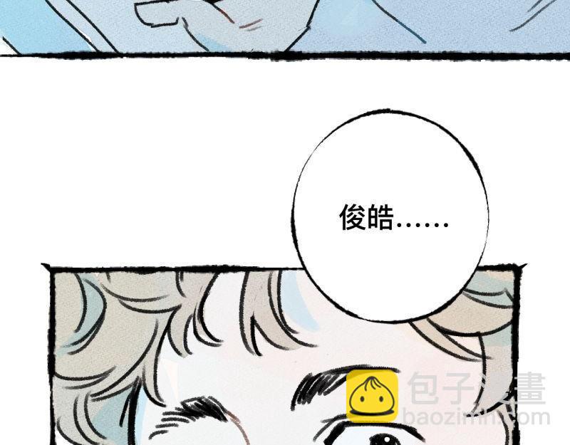 第6话 第三者（上）172