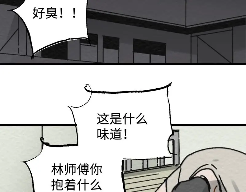 第24话 文学鳏夫131
