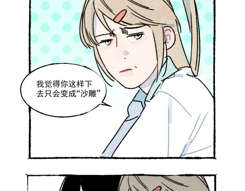 第10话 神雕也是神57