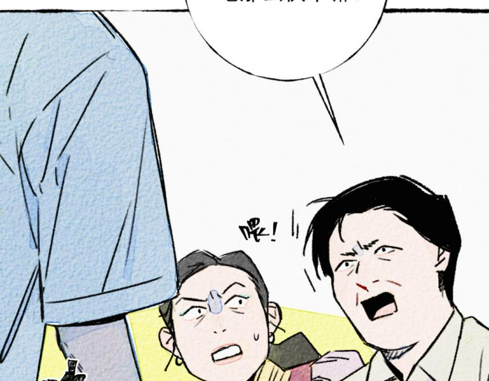 第5话 开车100