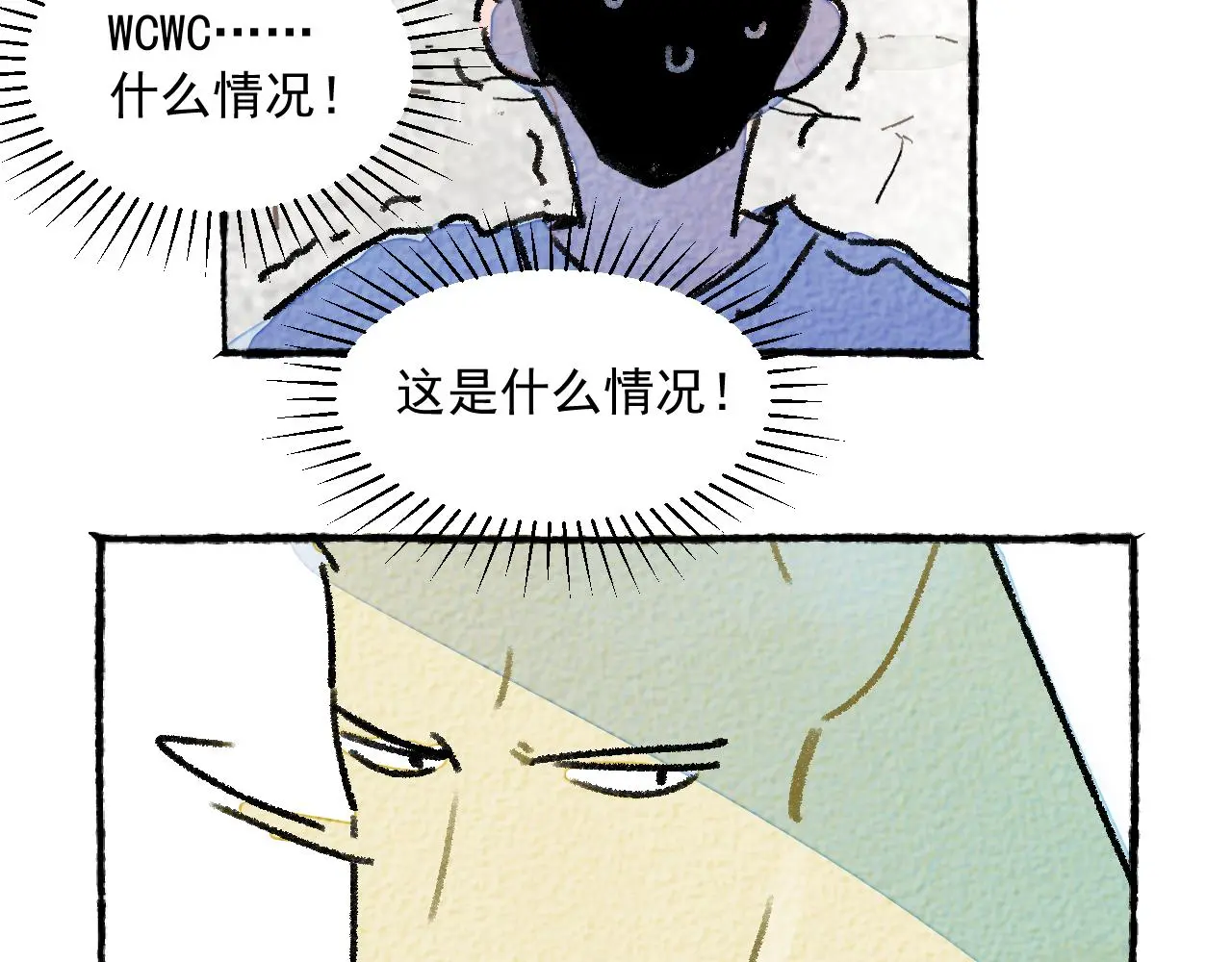 与旺财和解81