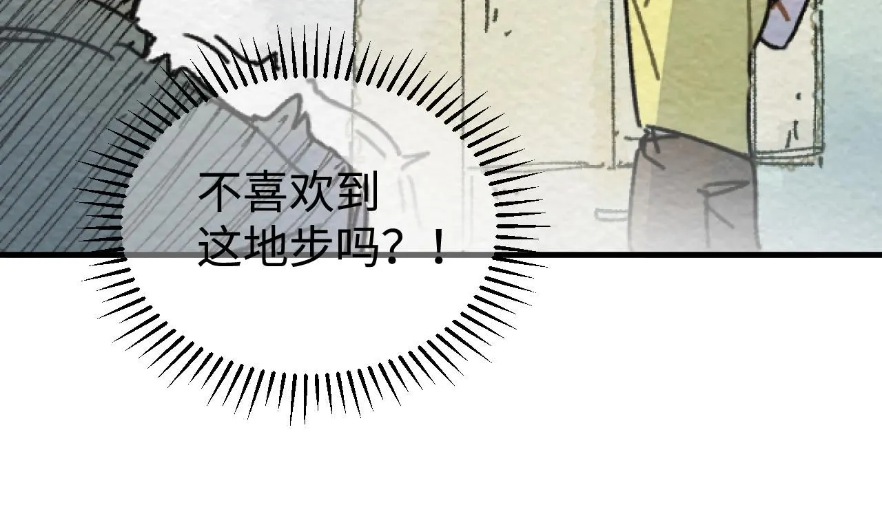第20话 最好的礼物104