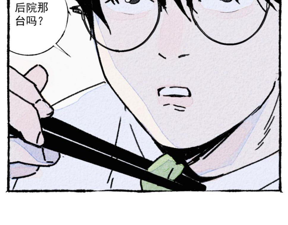 第5话 开车8