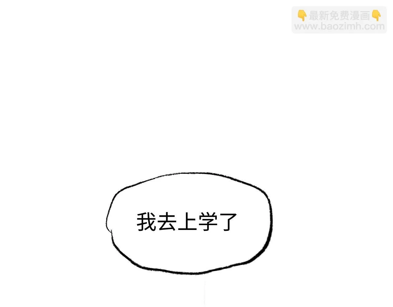 第18话 回南天后是夏天79