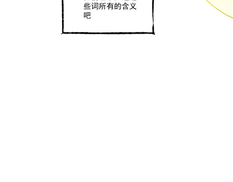 第9话 幸运的人135