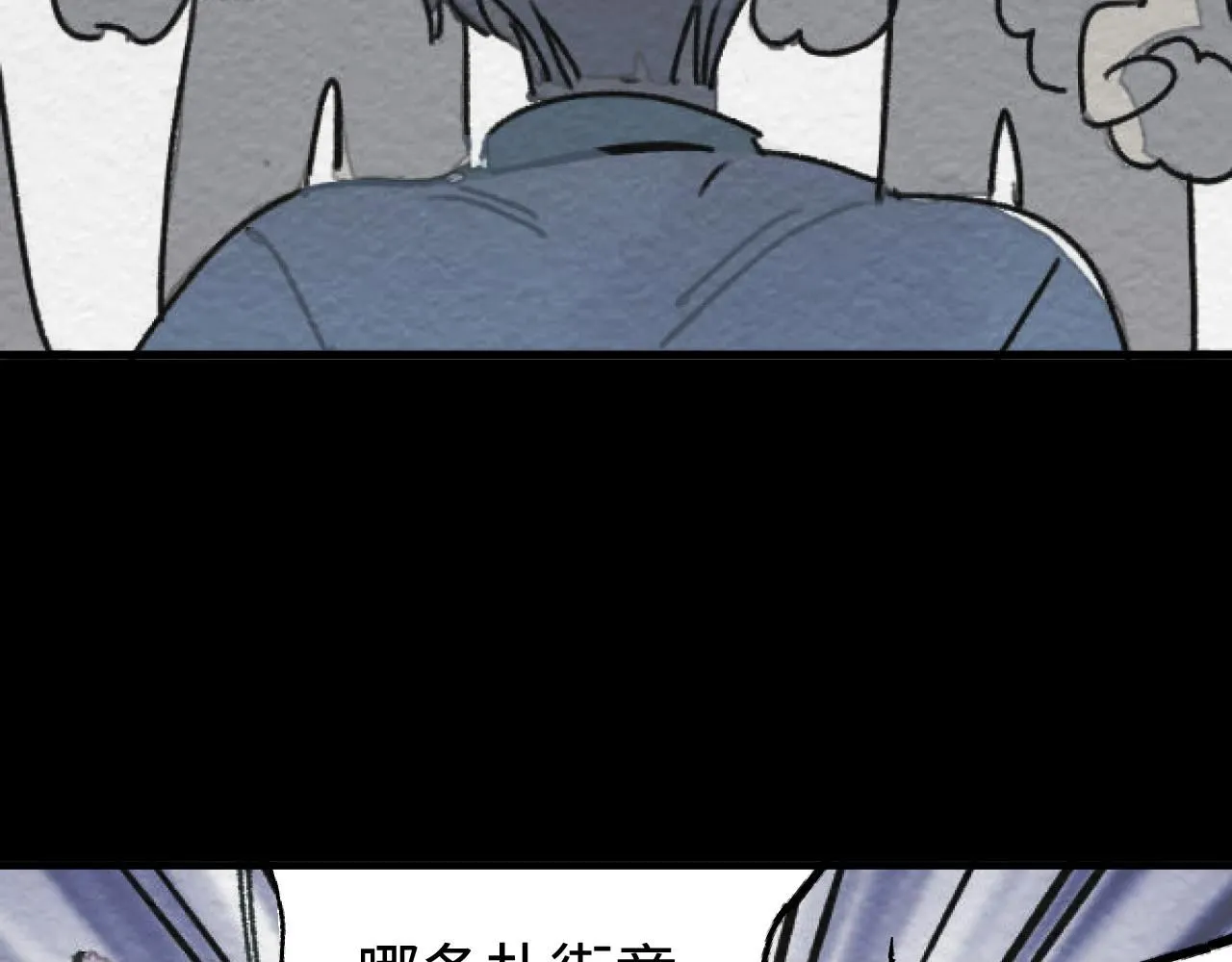 第21话 排除在外157