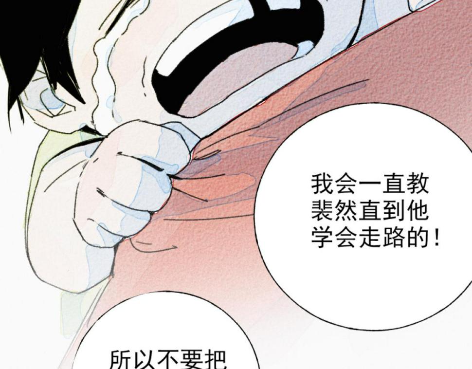 第3话 站起来51
