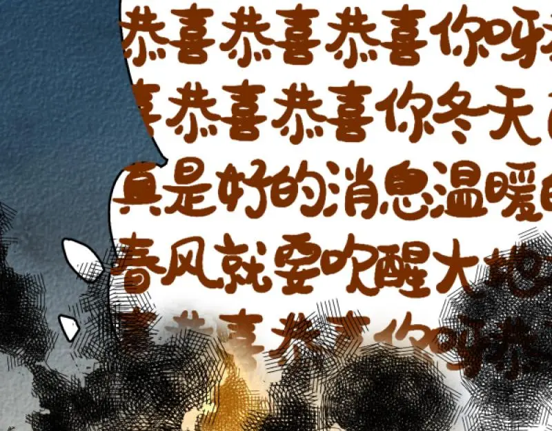 “仓鼠”（下）137