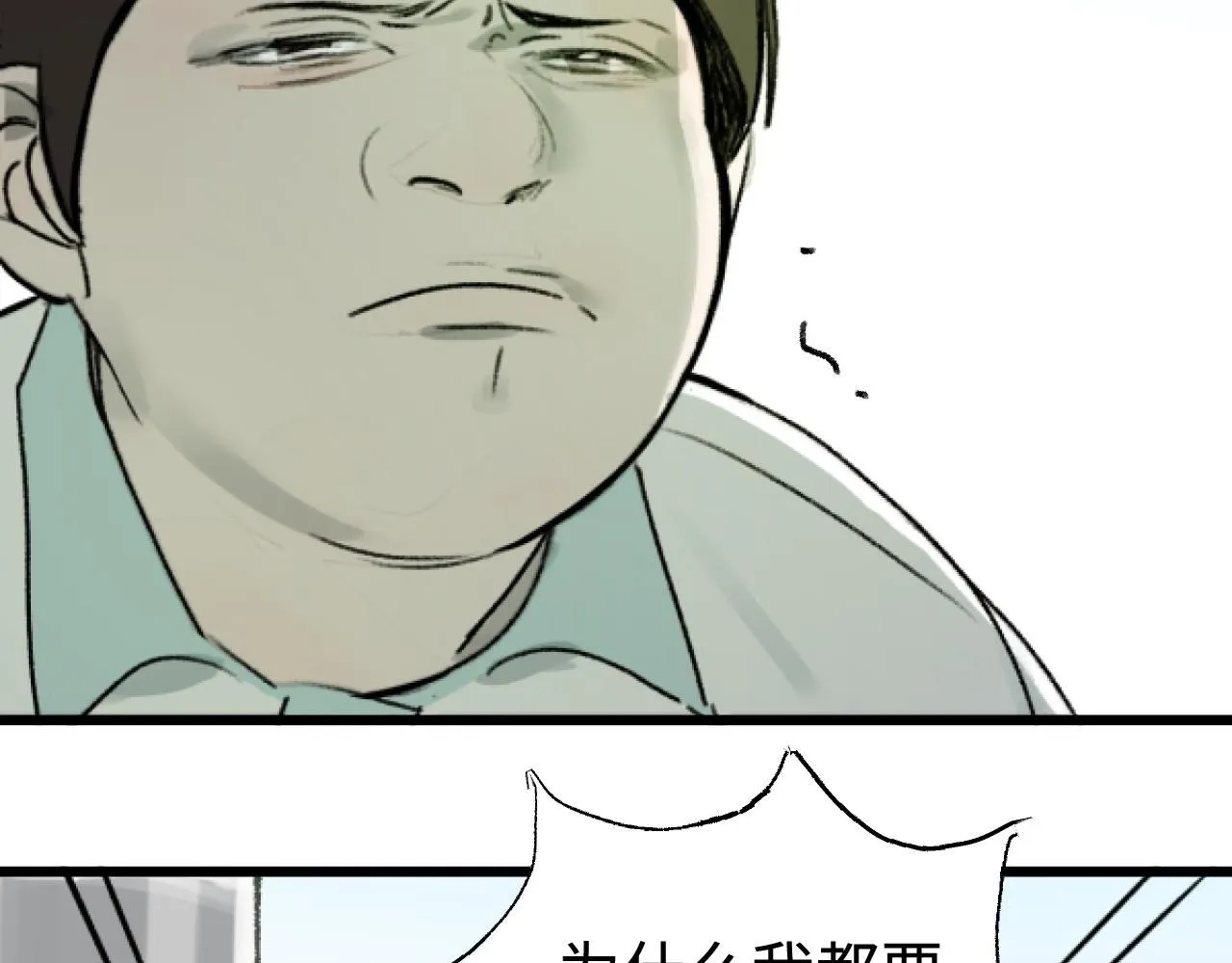 第23话 真的假的？106