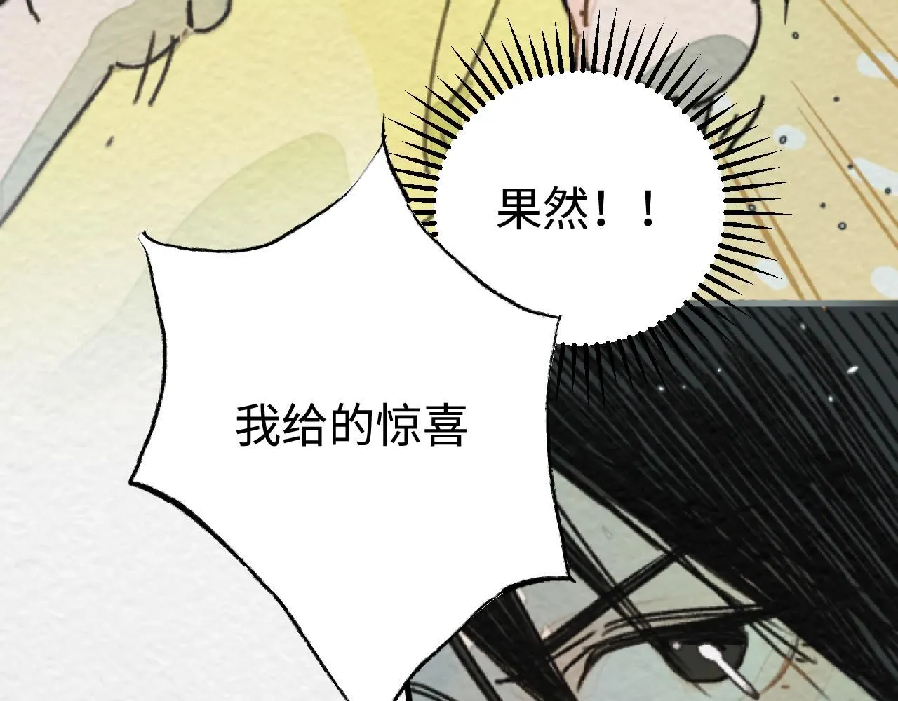 第20话 最好的礼物77