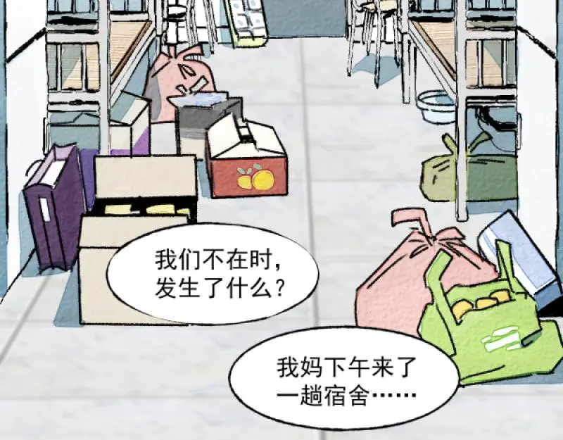 “仓鼠”（下）66