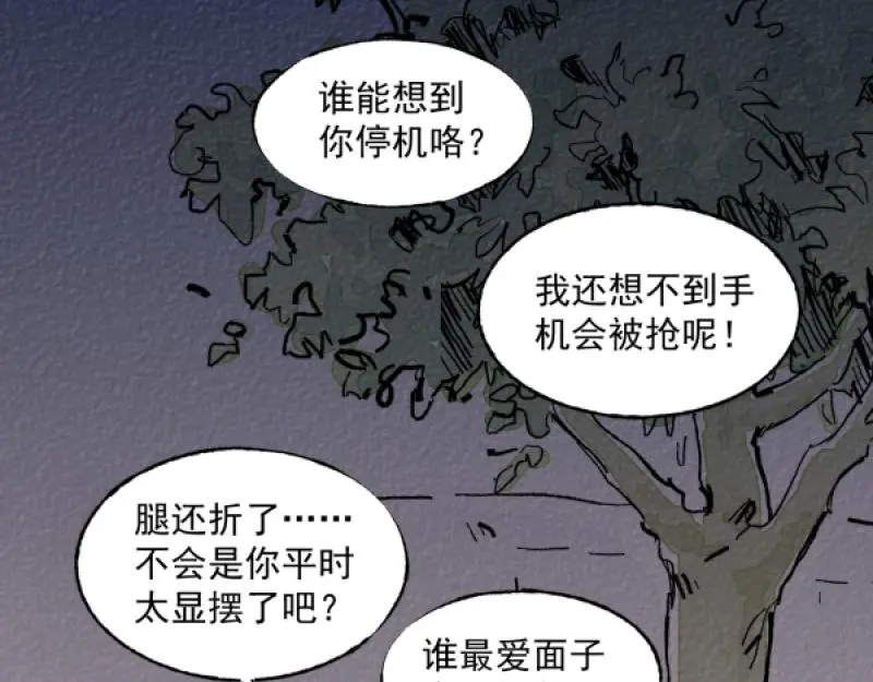 除夕128