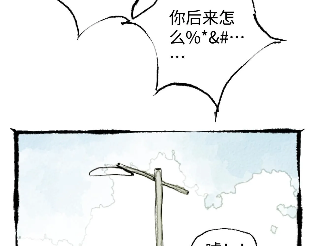 第18话 回南天后是夏天63