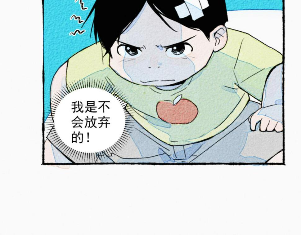 第3话 站起来37