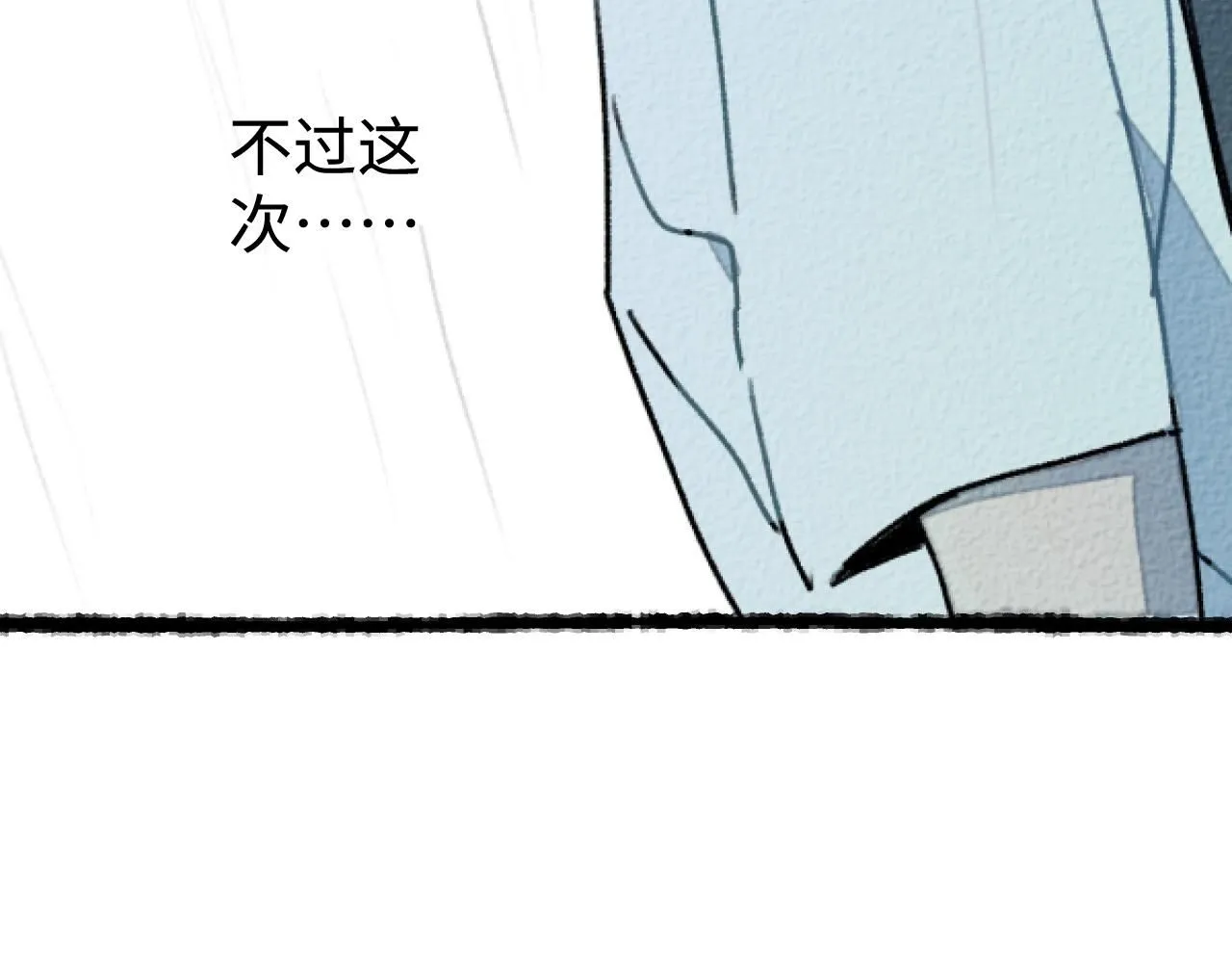 第18话 回南天后是夏天86