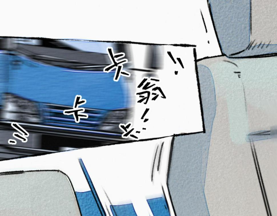第5话 开车59