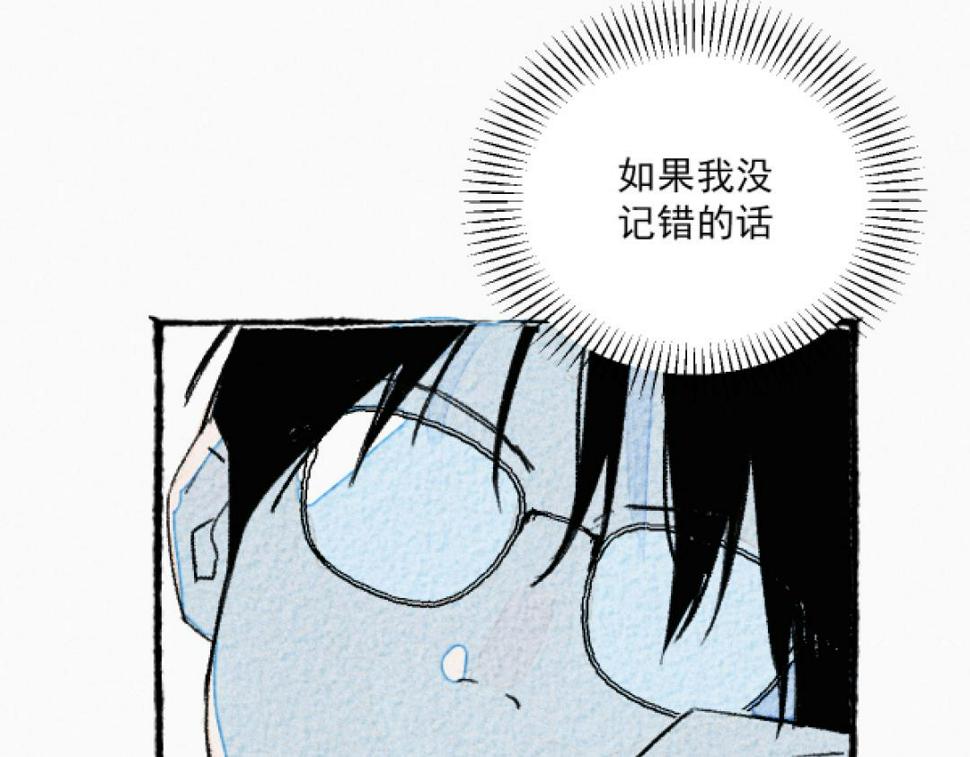 第4话 哪里有这种剧情啊！12
