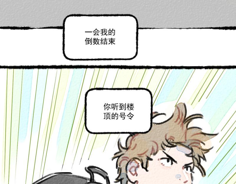 第8话 拯救大兵裴然69