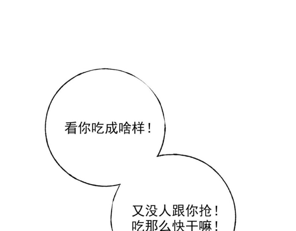 第5话 开车99