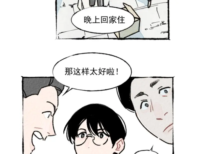 “仓鼠”（下）116