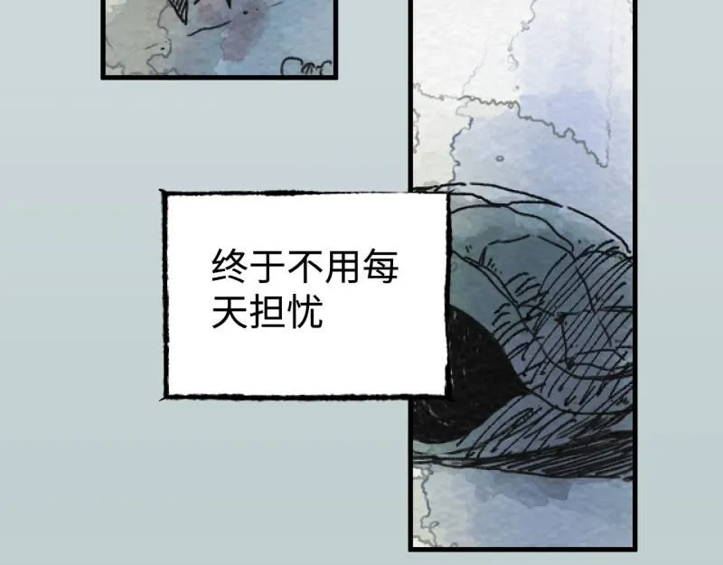 第19话 扣扣宠物160