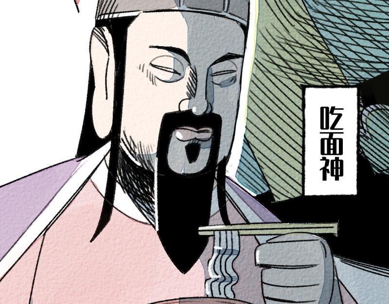 第10话 神雕也是神25