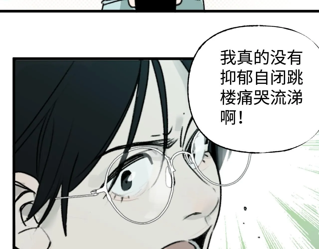 第23话 真的假的？143