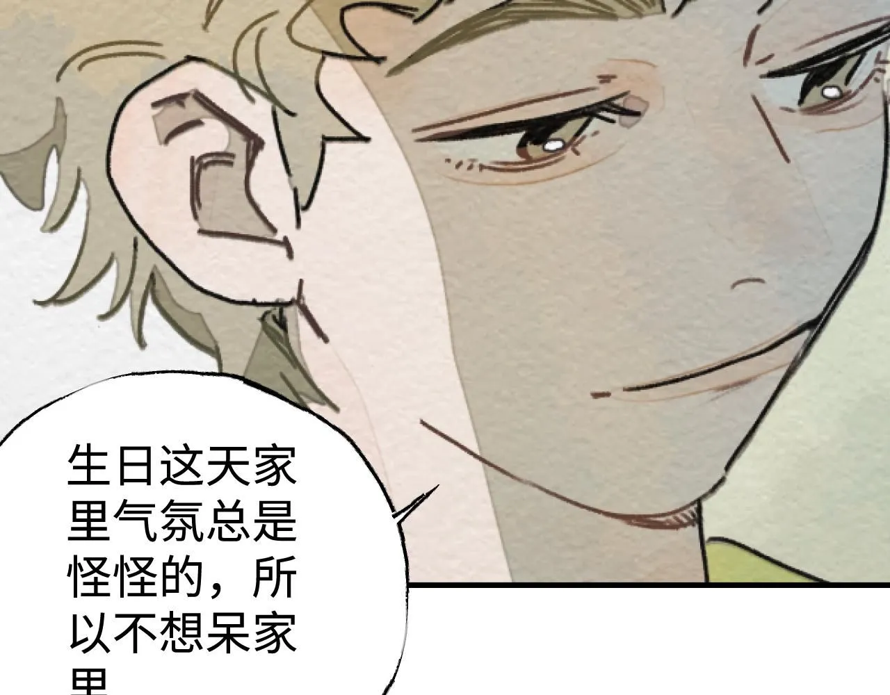 第20话 最好的礼物121