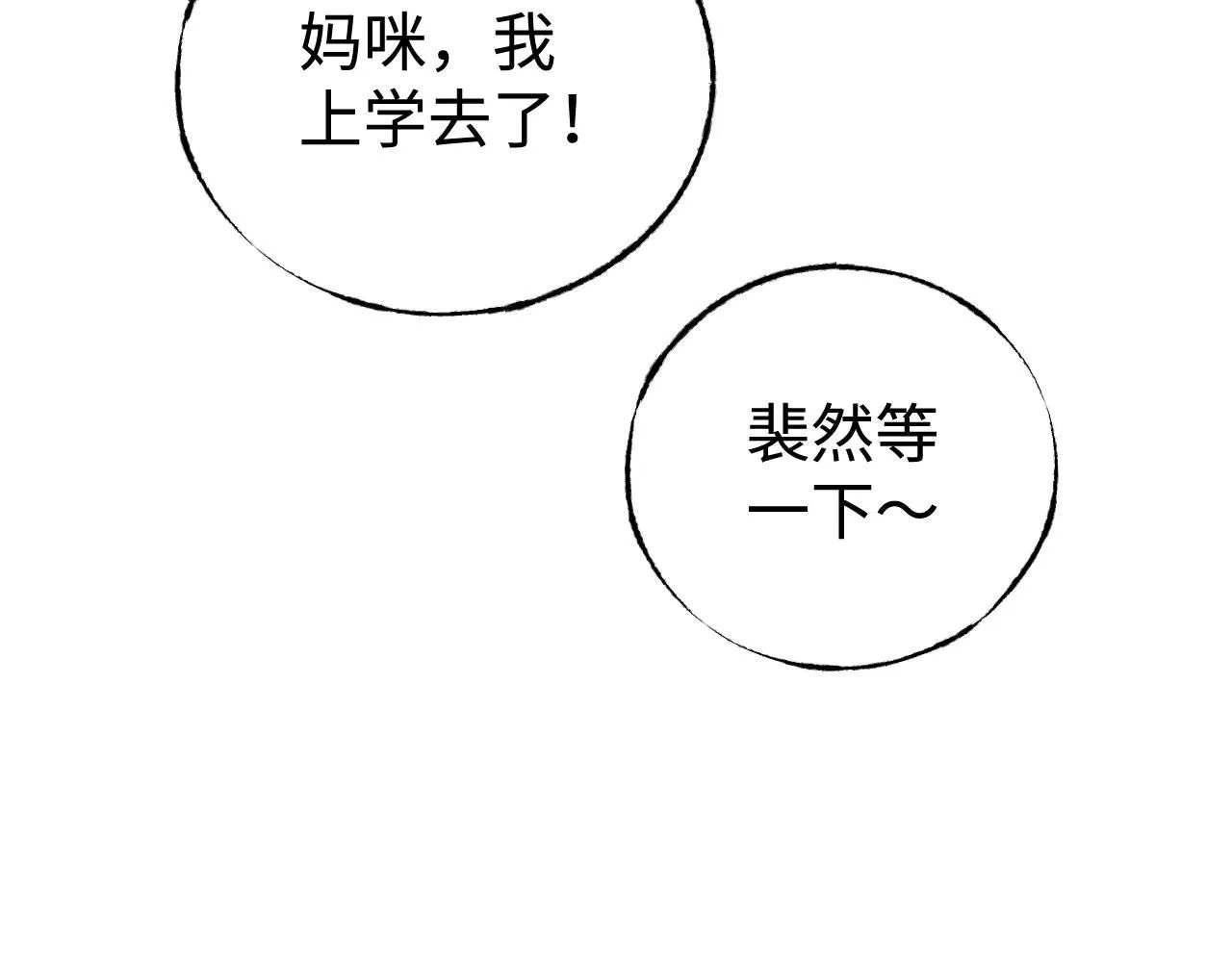 番外1 快乐的一天1