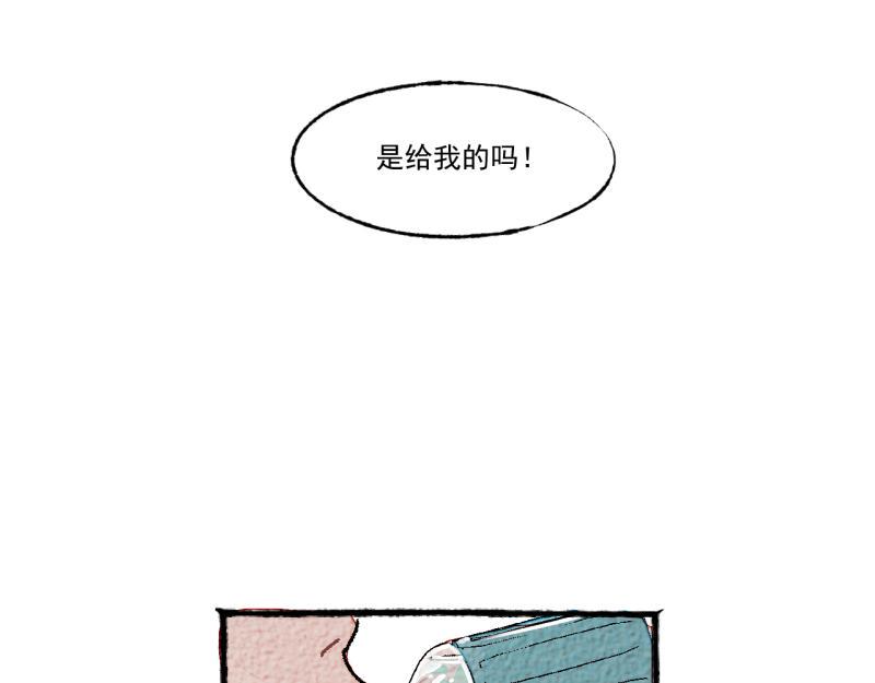 第9话 幸运的人150