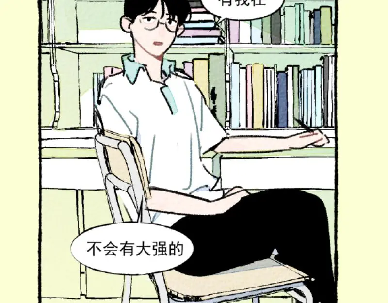 “仓鼠”（下）58