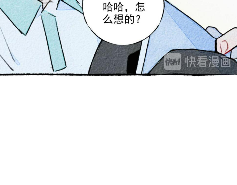 第5话 开车173