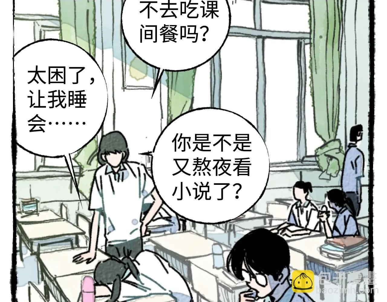 番外2 林俊皓的小确幸1