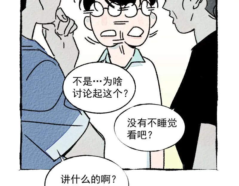 “仓鼠”（上）39
