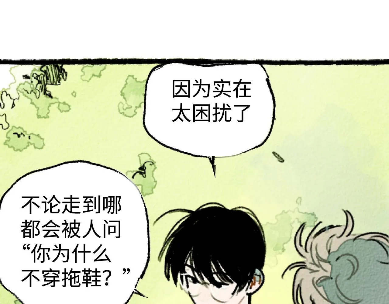 第18话 回南天后是夏天68