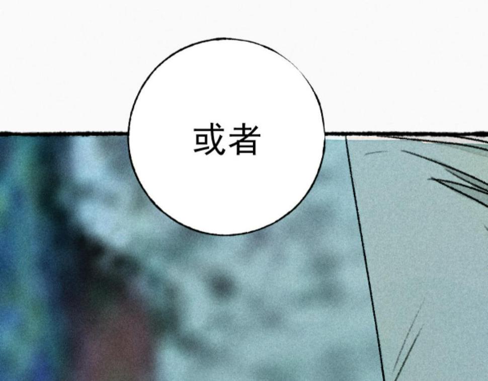 第4话 哪里有这种剧情啊！68