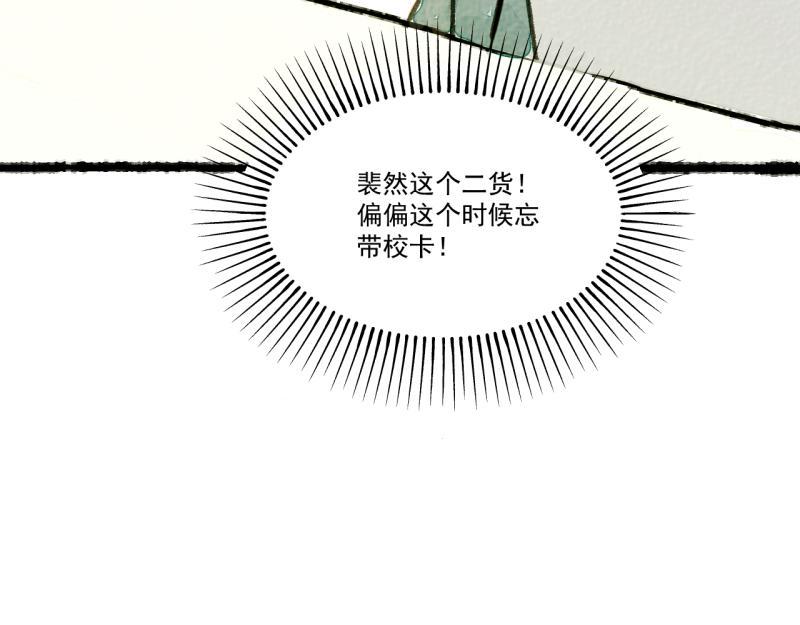 第8话 拯救大兵裴然22