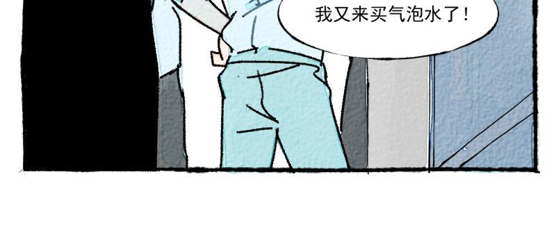 第9话 幸运的人90