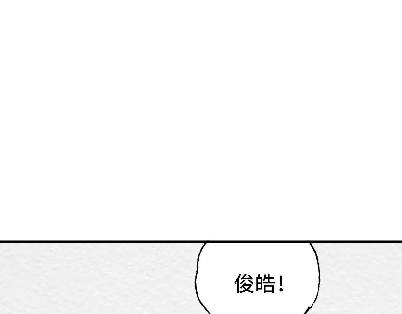 第20话 最好的礼物2