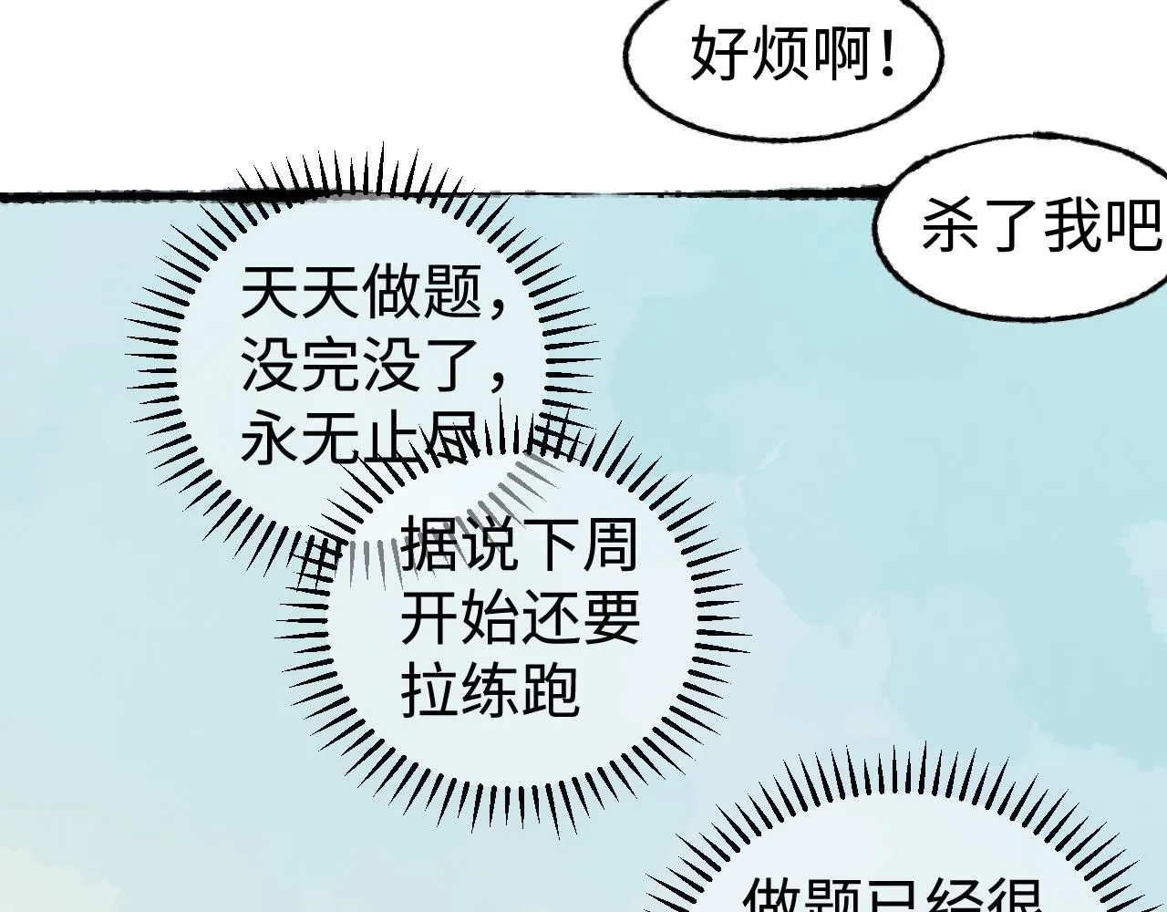 番外2 林俊皓的小确幸15