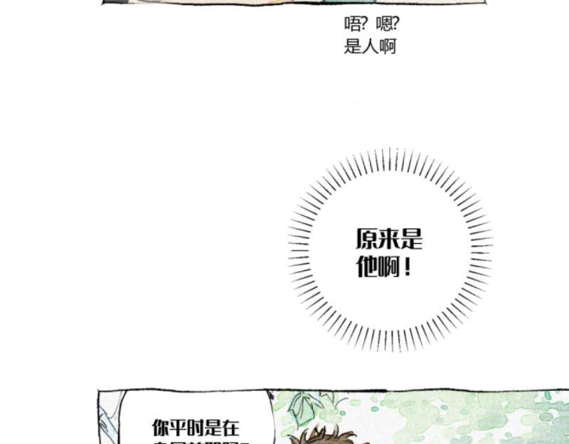 第1话 冰淇淋之友25