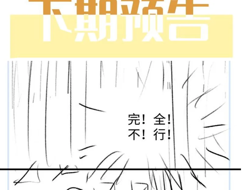 第19话 扣扣宠物213