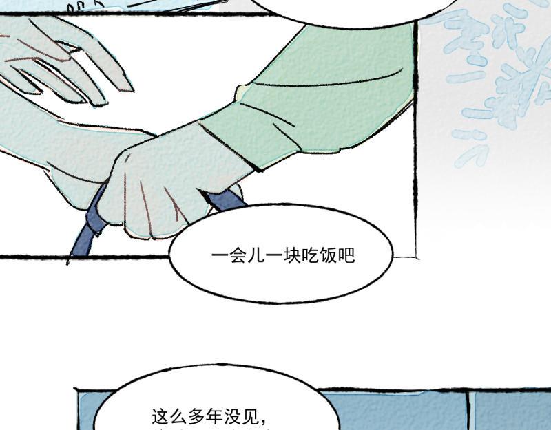 第9话 幸运的人38