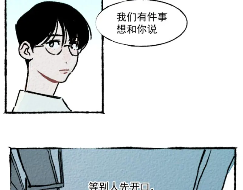 “仓鼠”（下）43