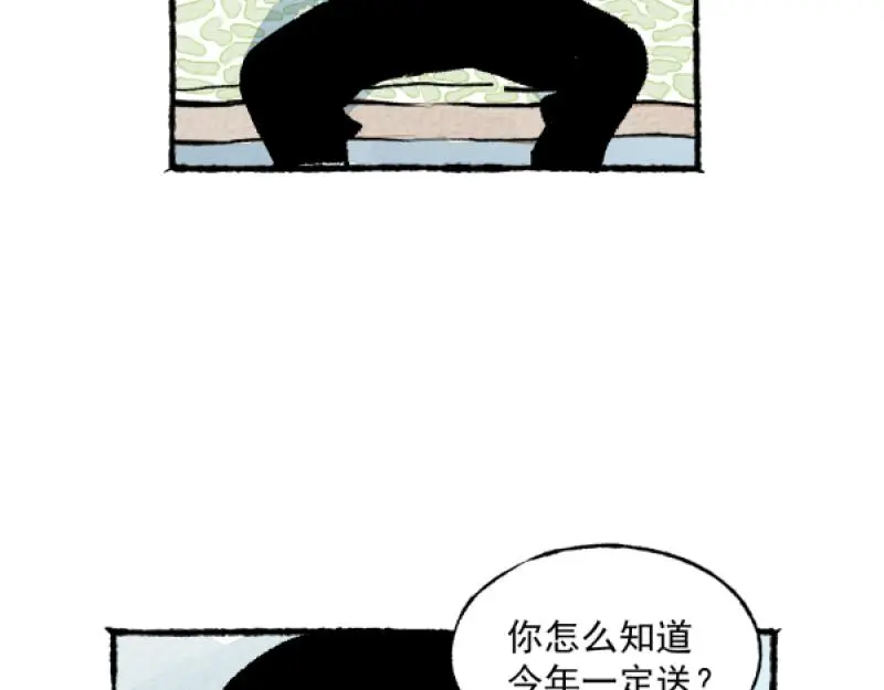 除夕21