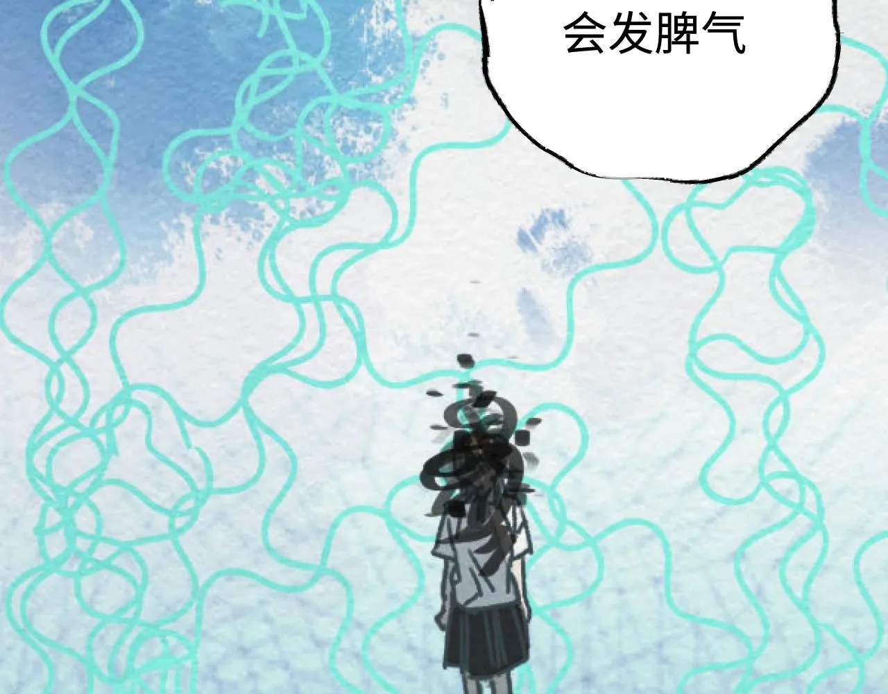 第21话 排除在外82